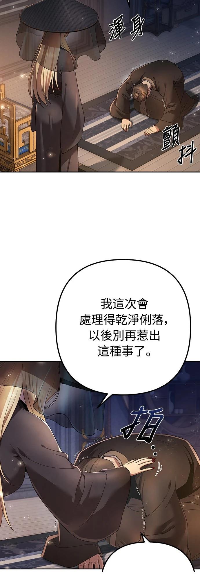 第17话57