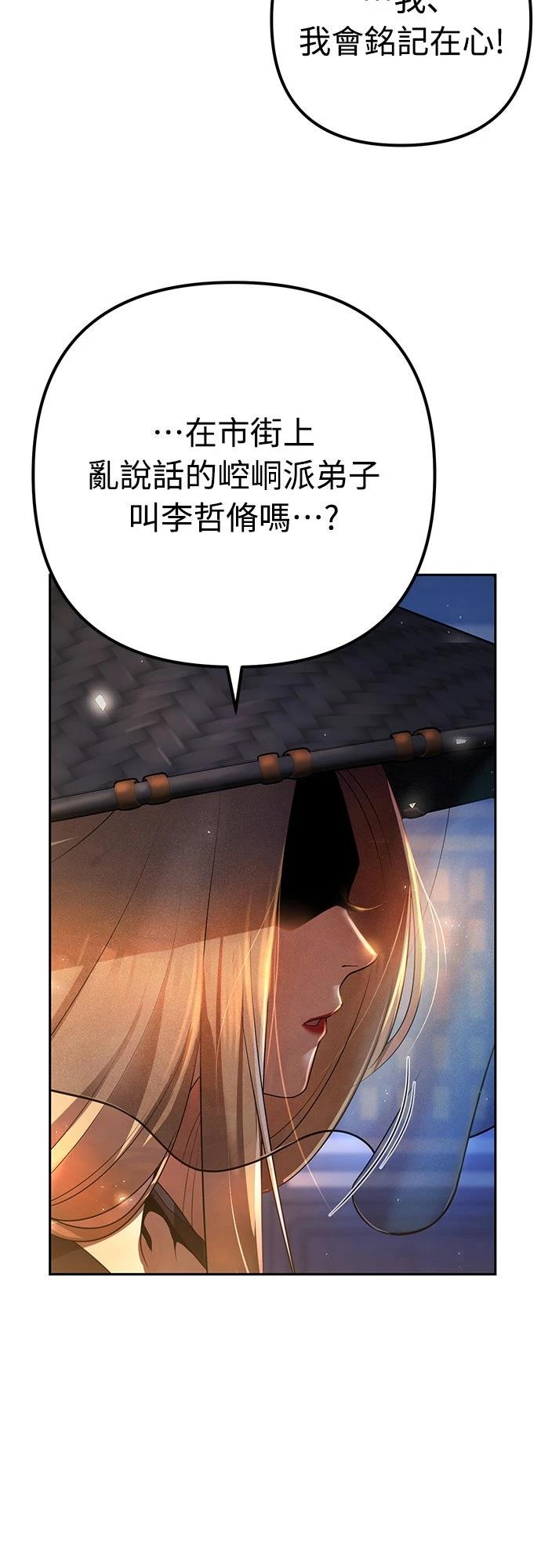 第17话58