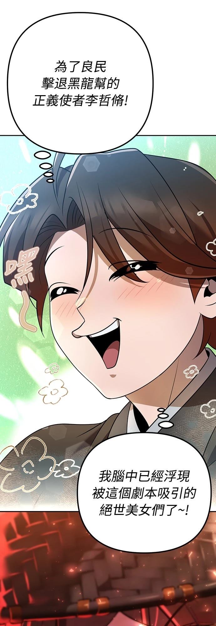 第17话61