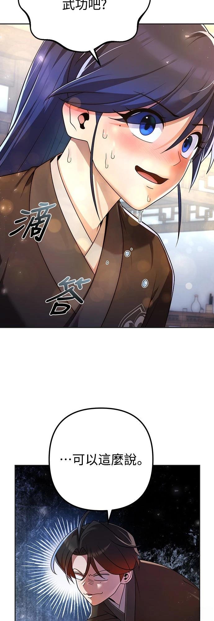 第17话7
