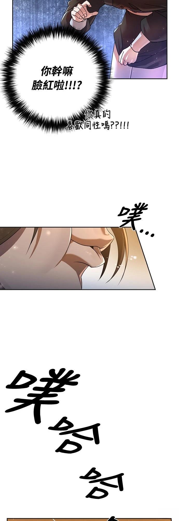 第17话8