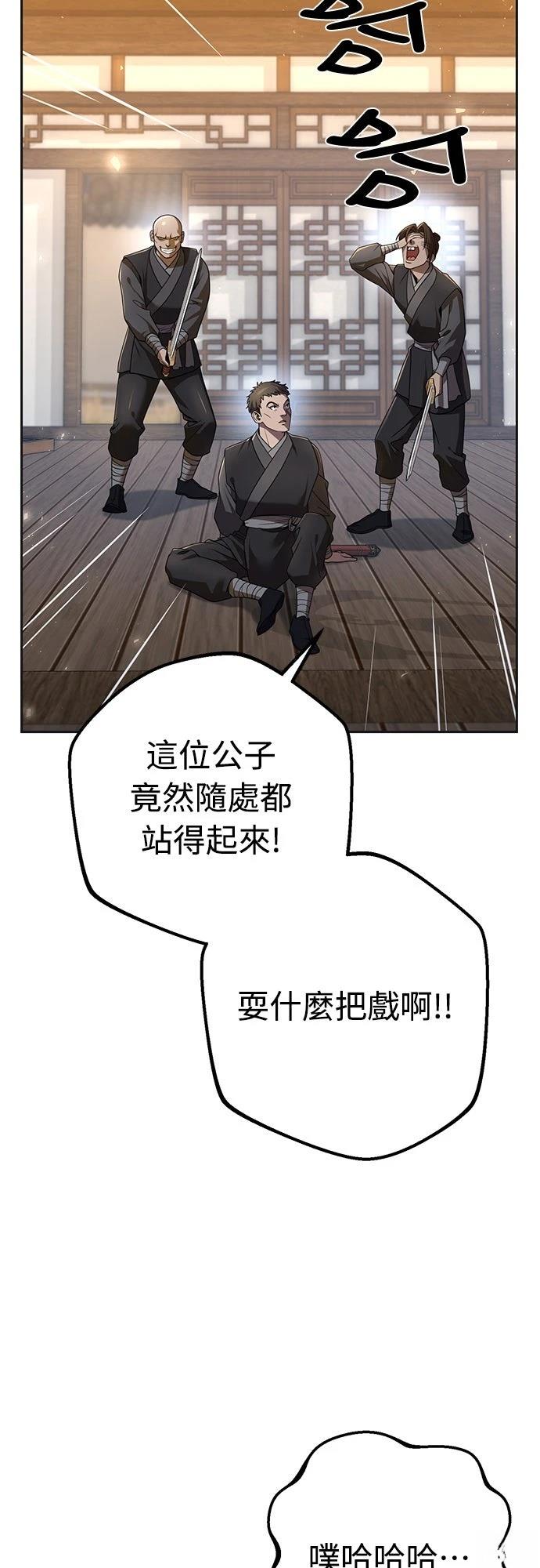 第17话9