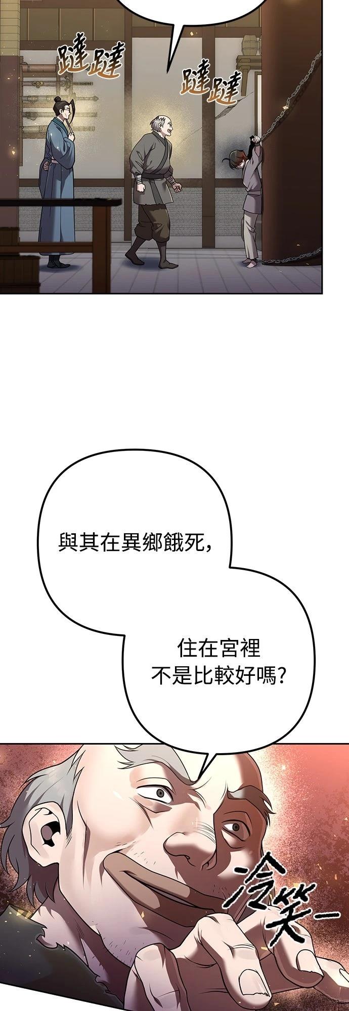 第12话1