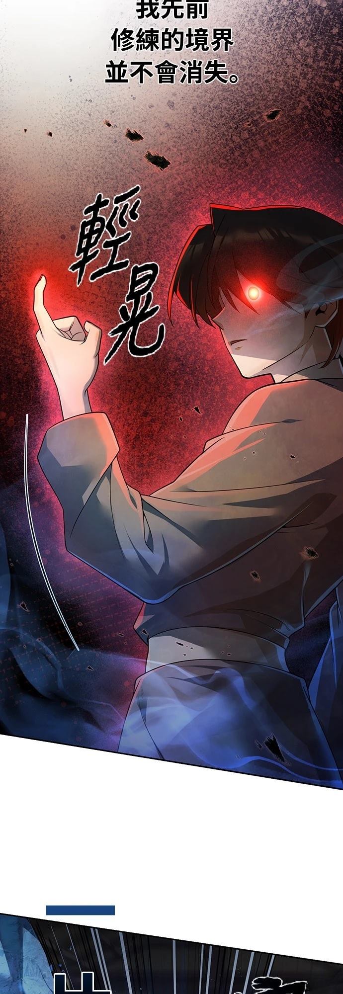 第12话13