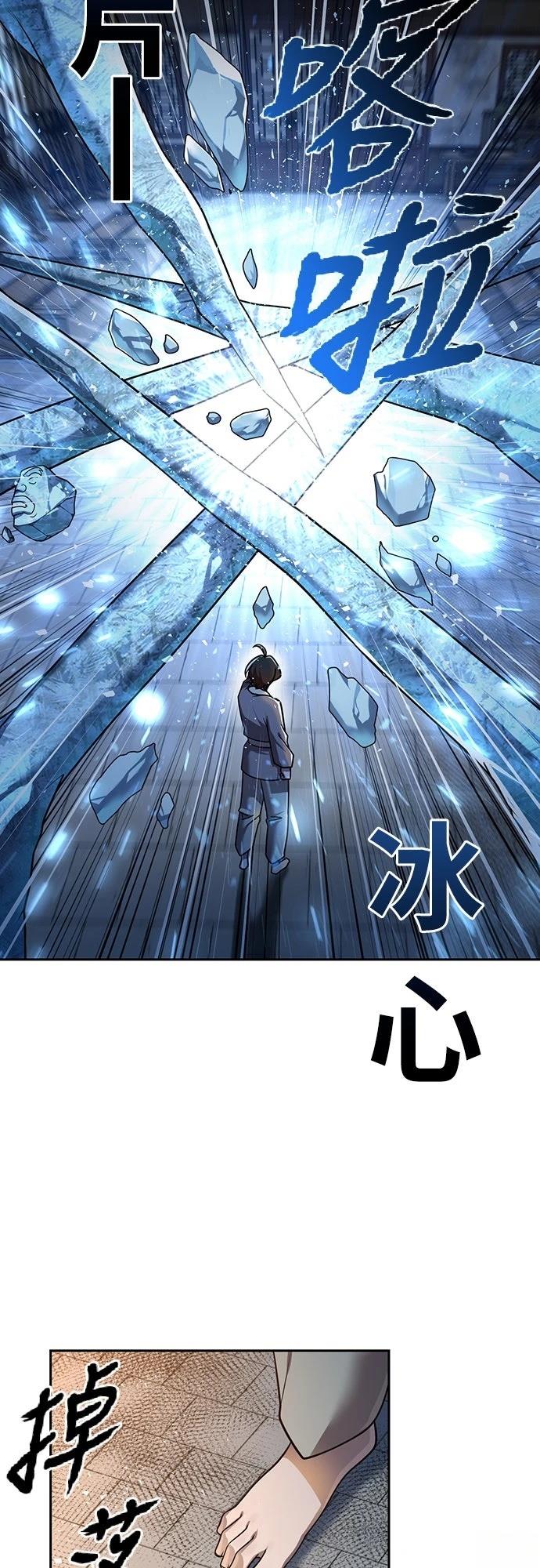 第12话14