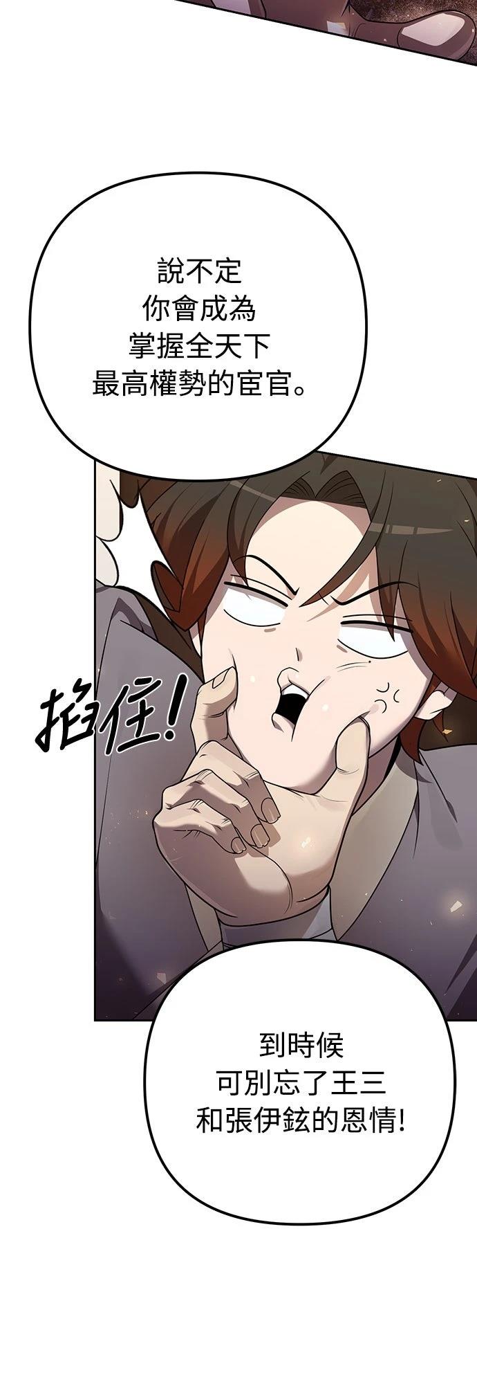 第12话2