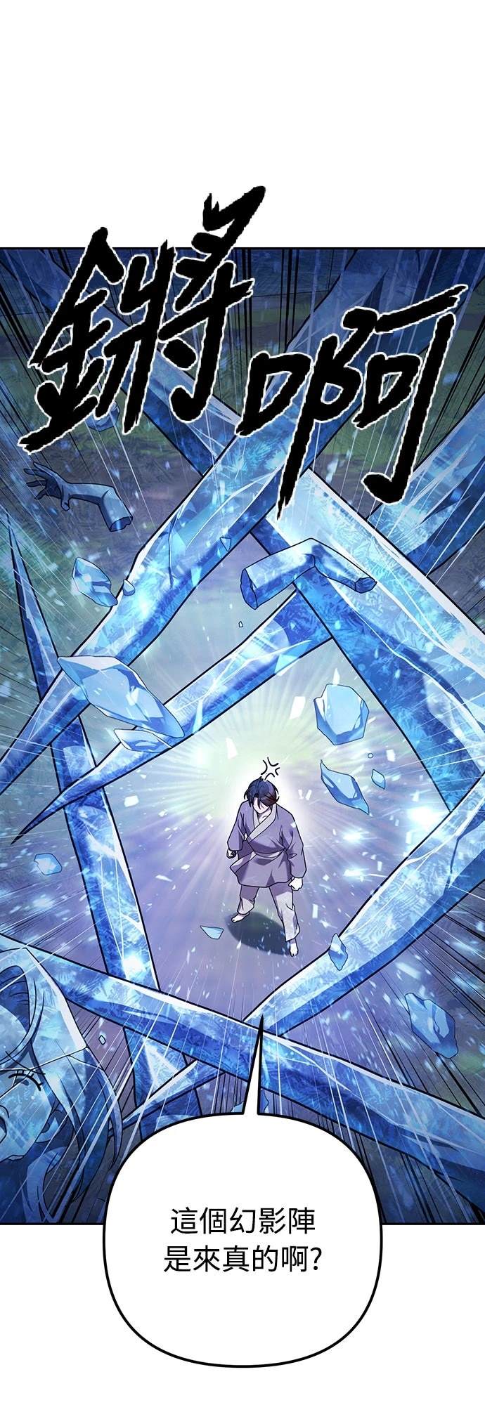 第12话20