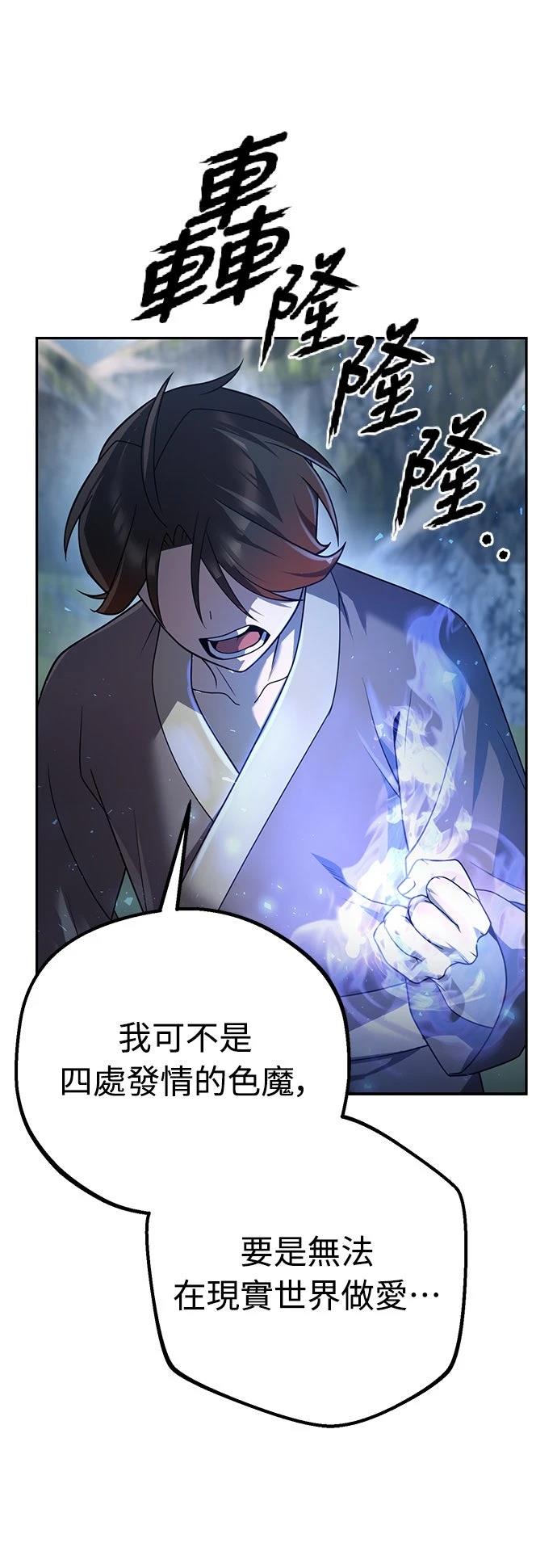 第12话21