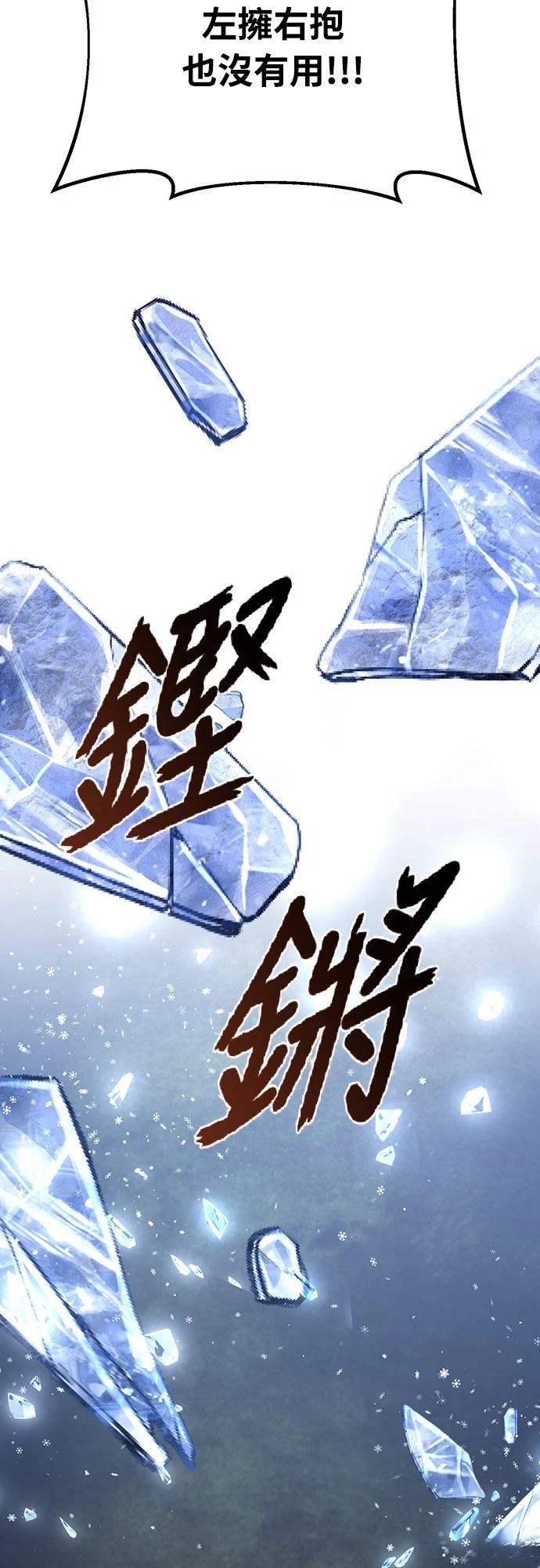 第12话23
