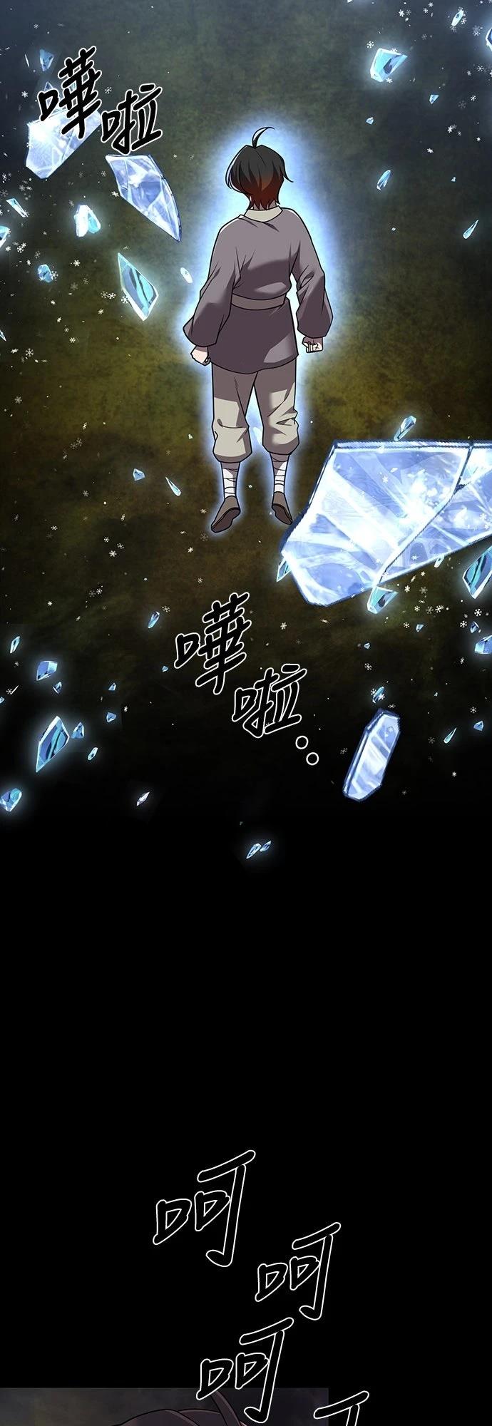 第12话24