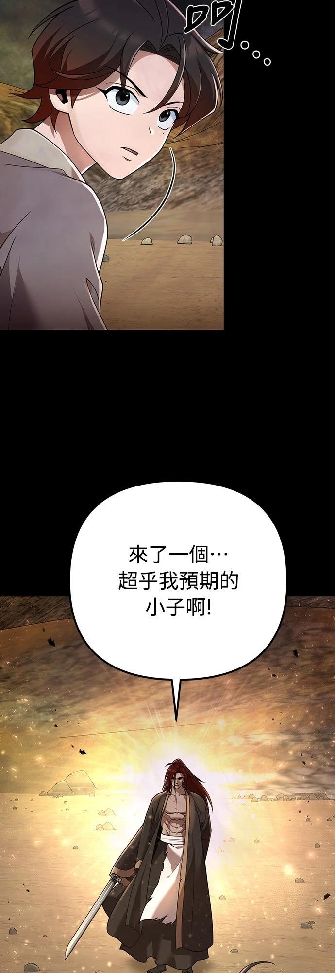 第12话25
