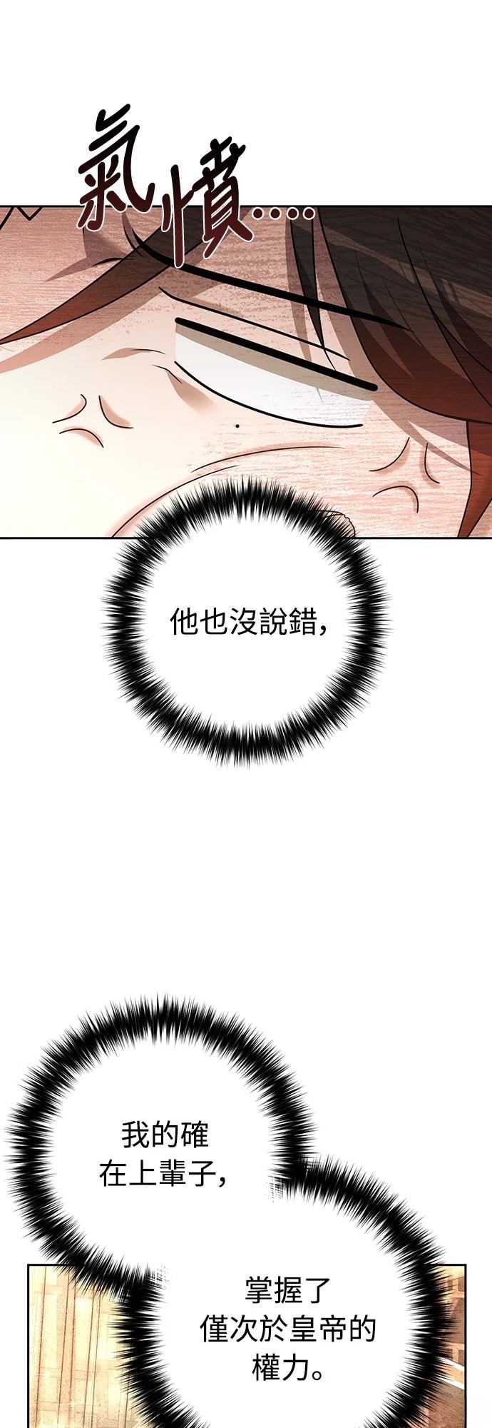 第12话3