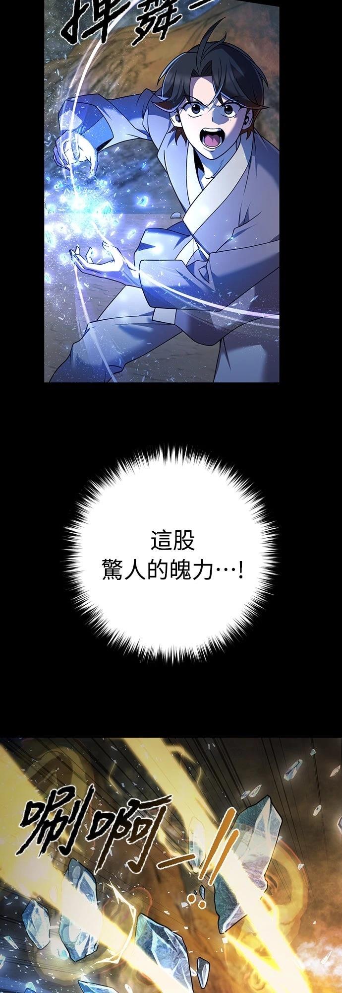 第12话30
