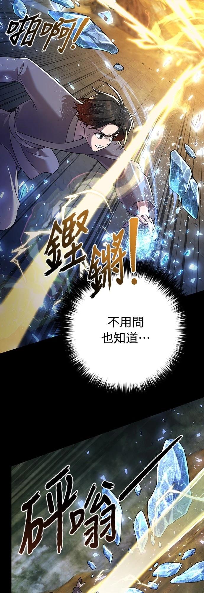 第12话31