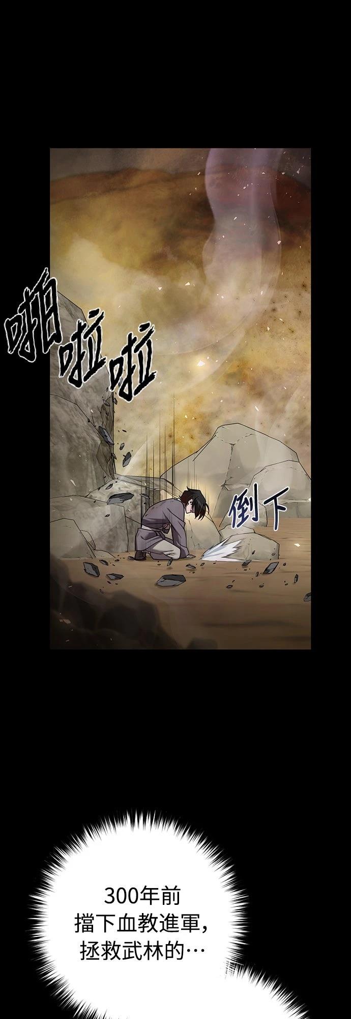第12话33