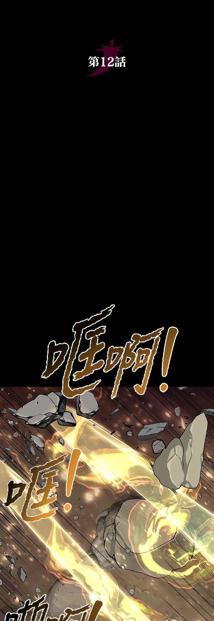第12话36