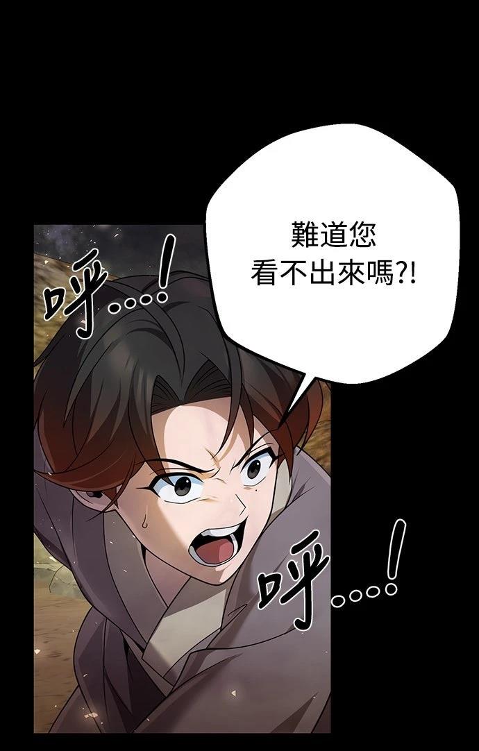 第12话38