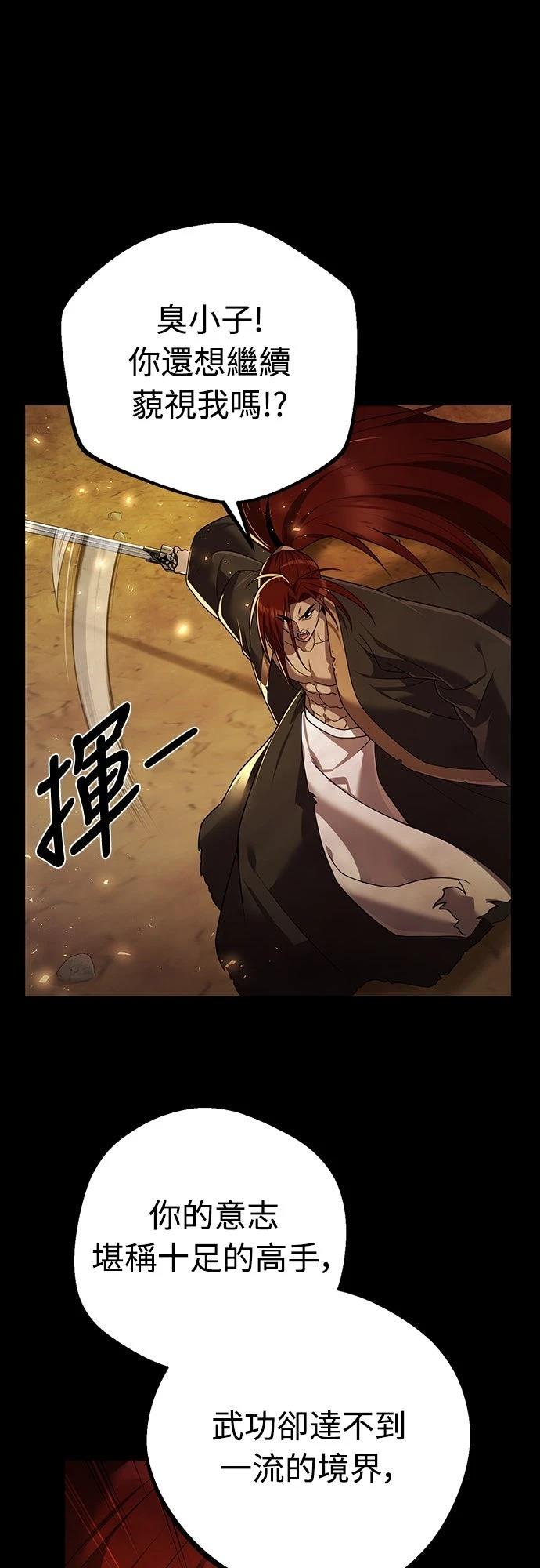 第12话39