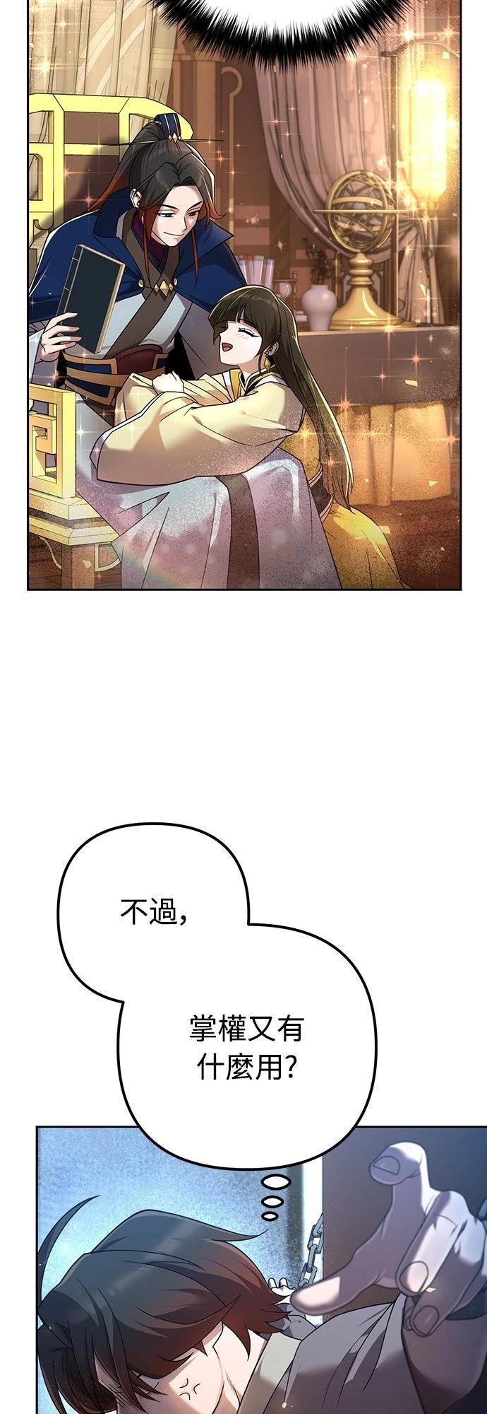 第12话4