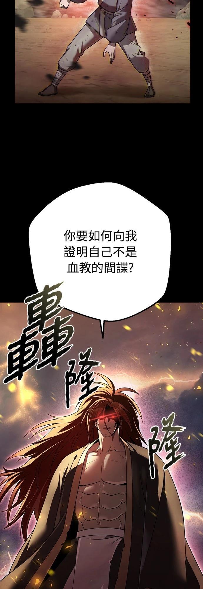 第12话41