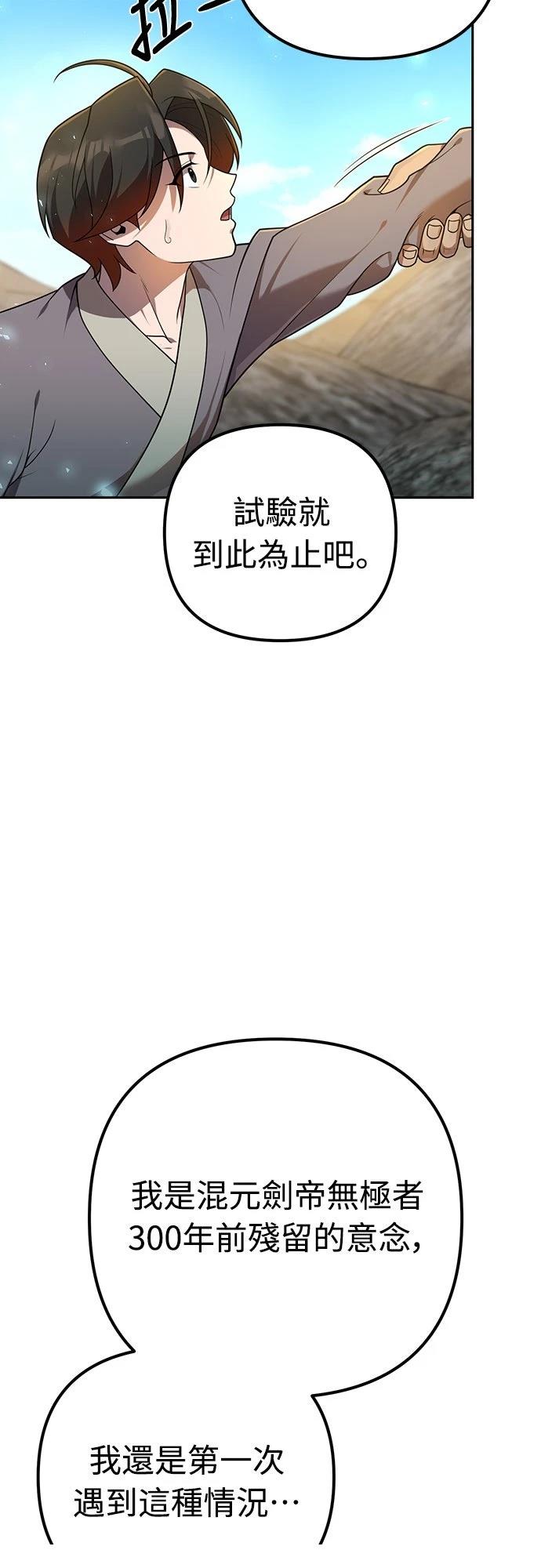 第12话52