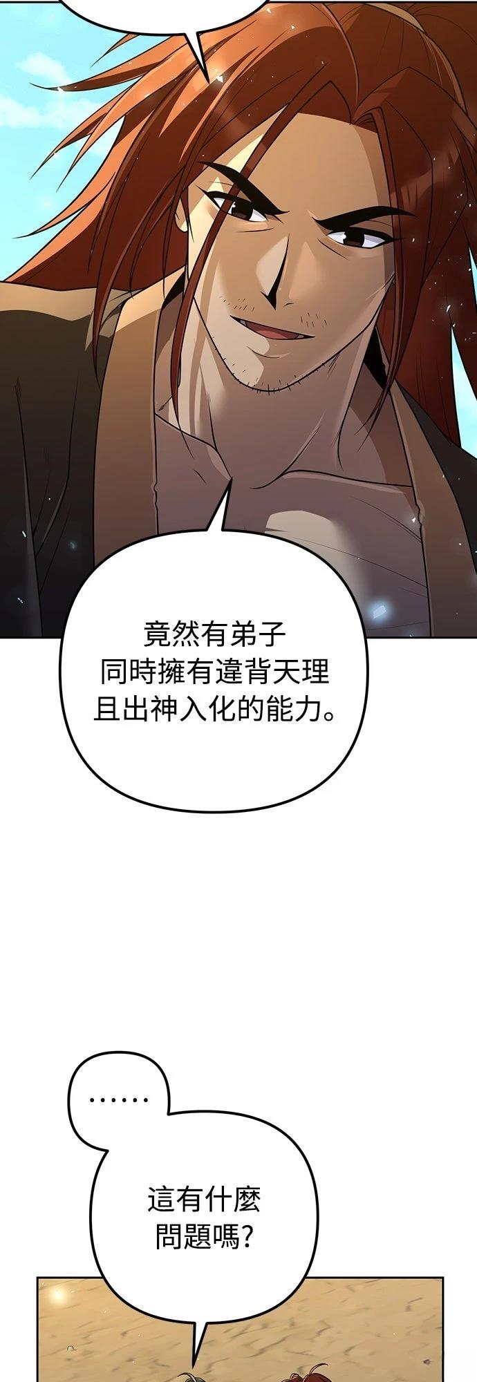 第12话53
