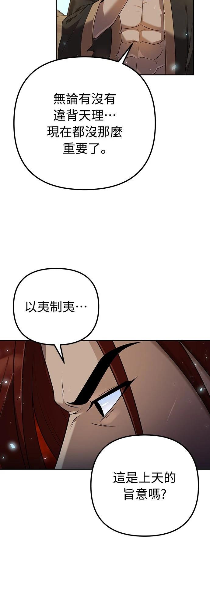 第12话55