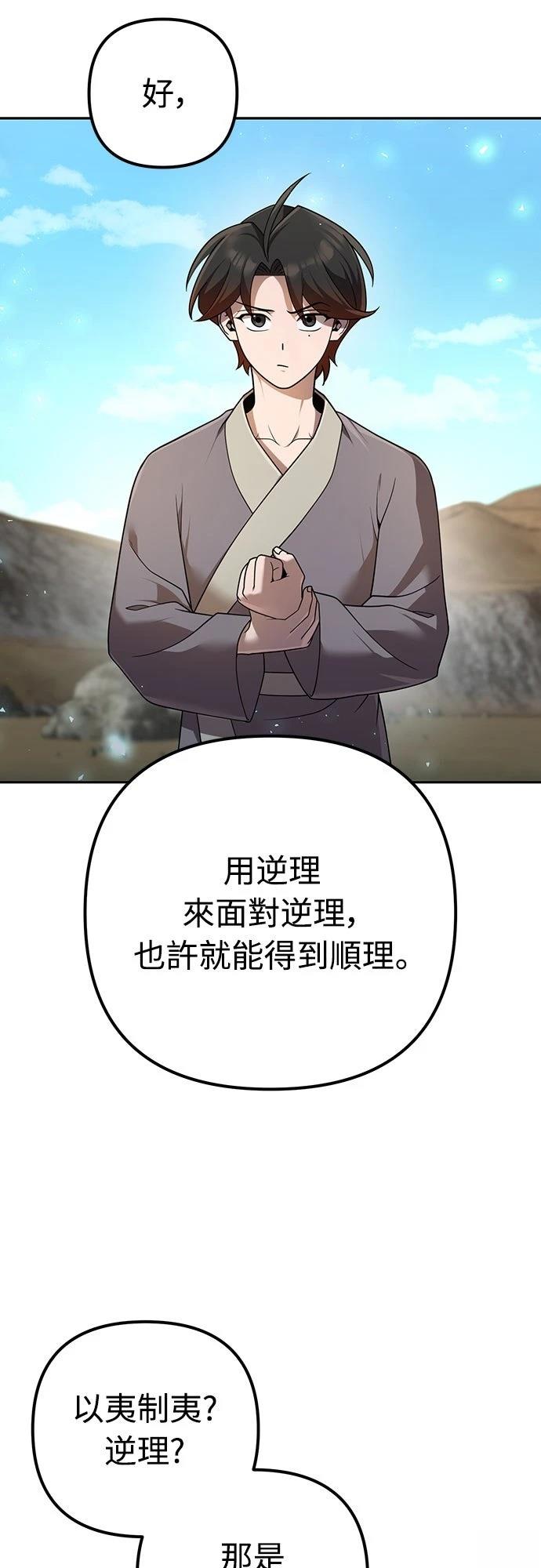 第12话56