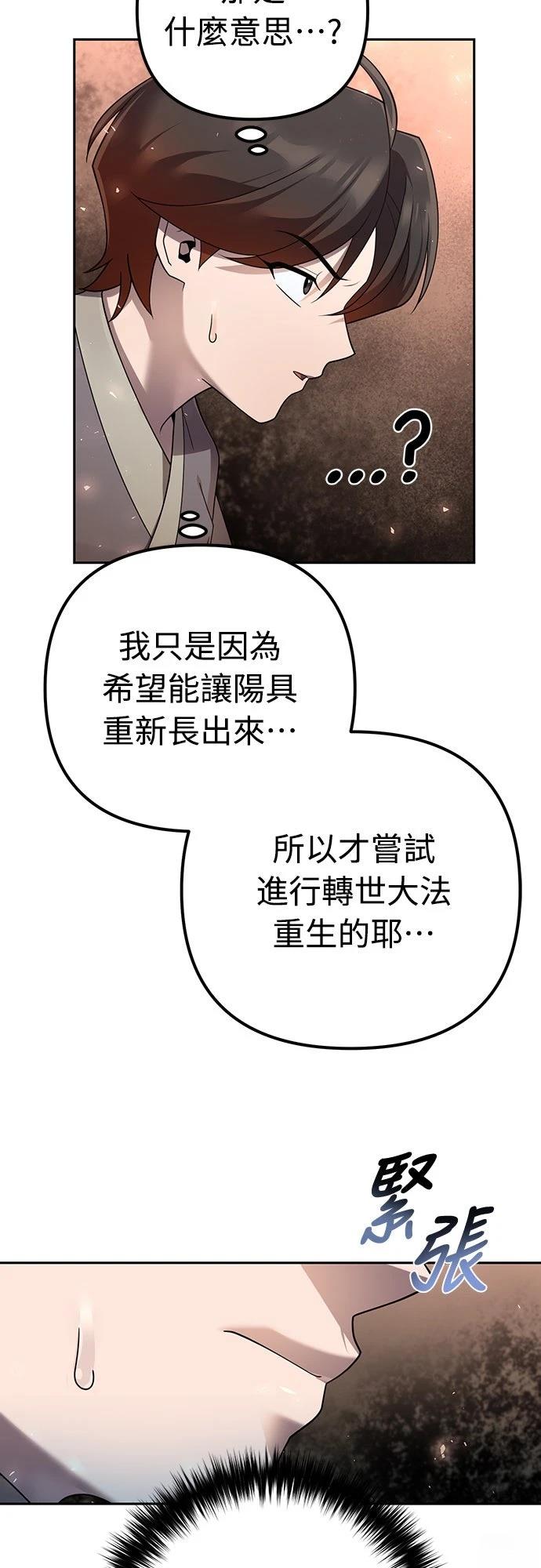 第12话57