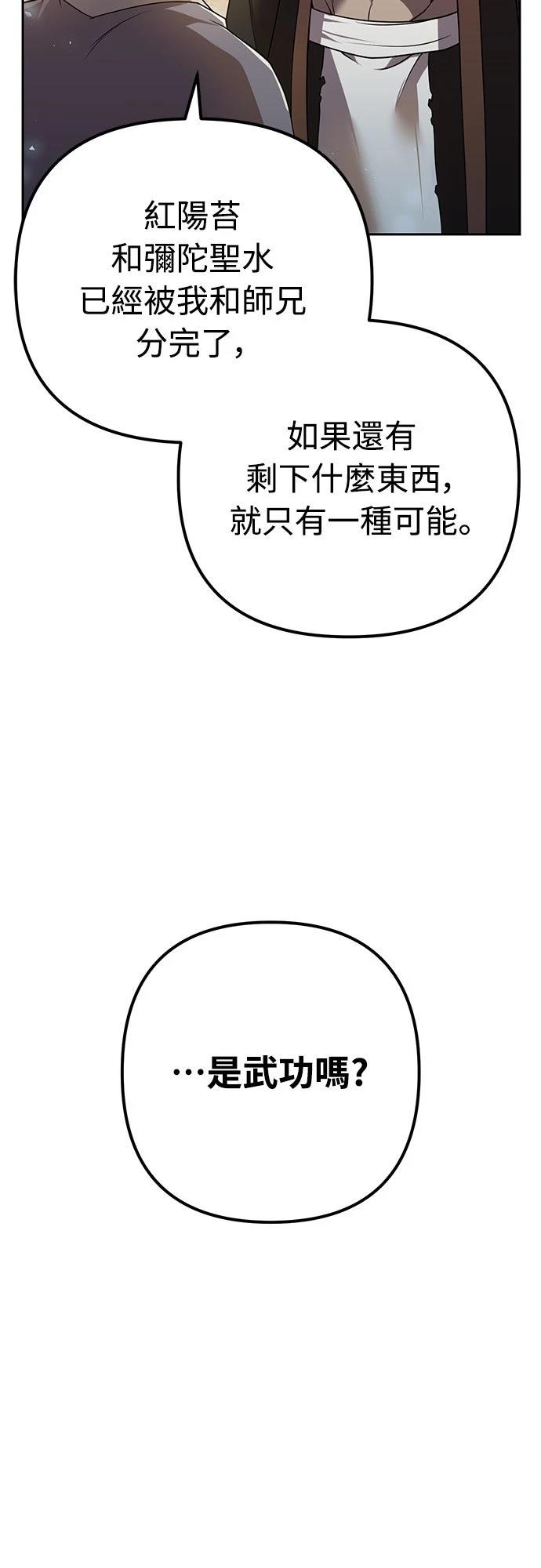 第12话59