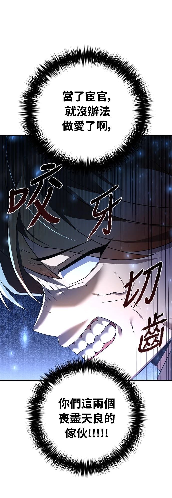 第12话6