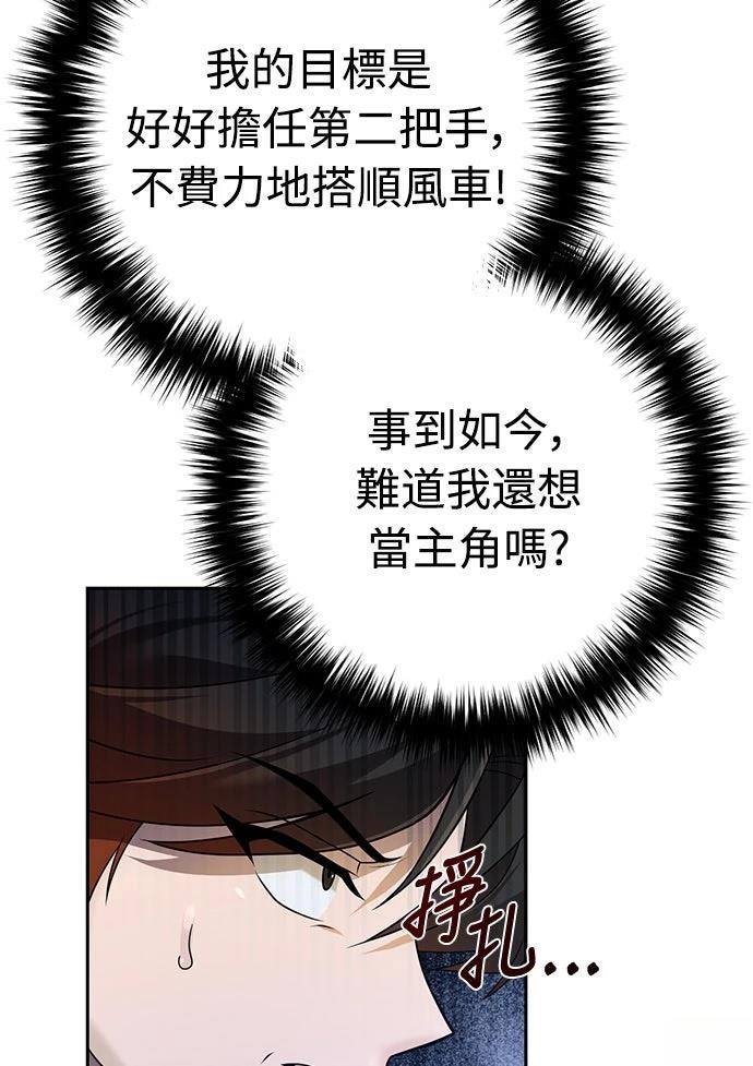 第12话65