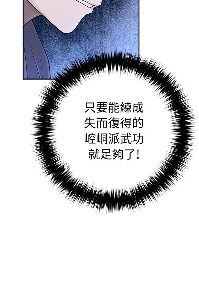第12话66