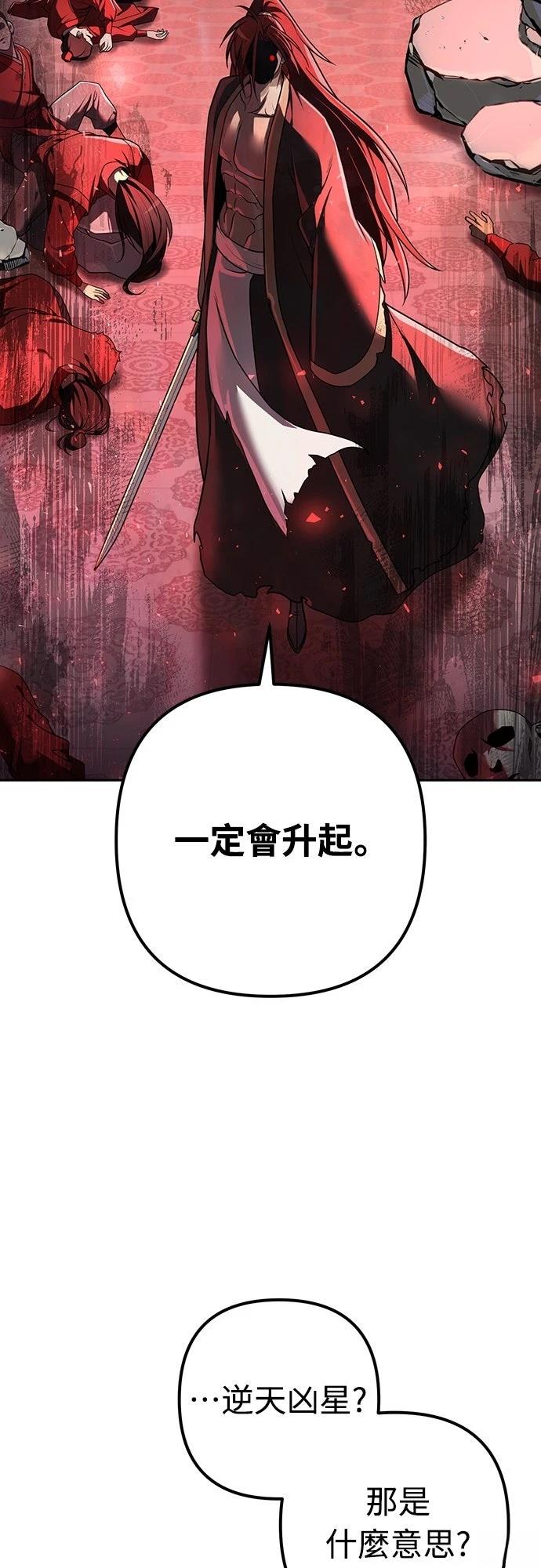 第12话70