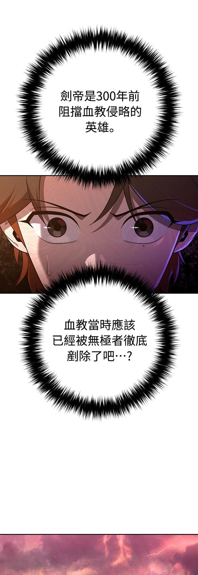 第12话72