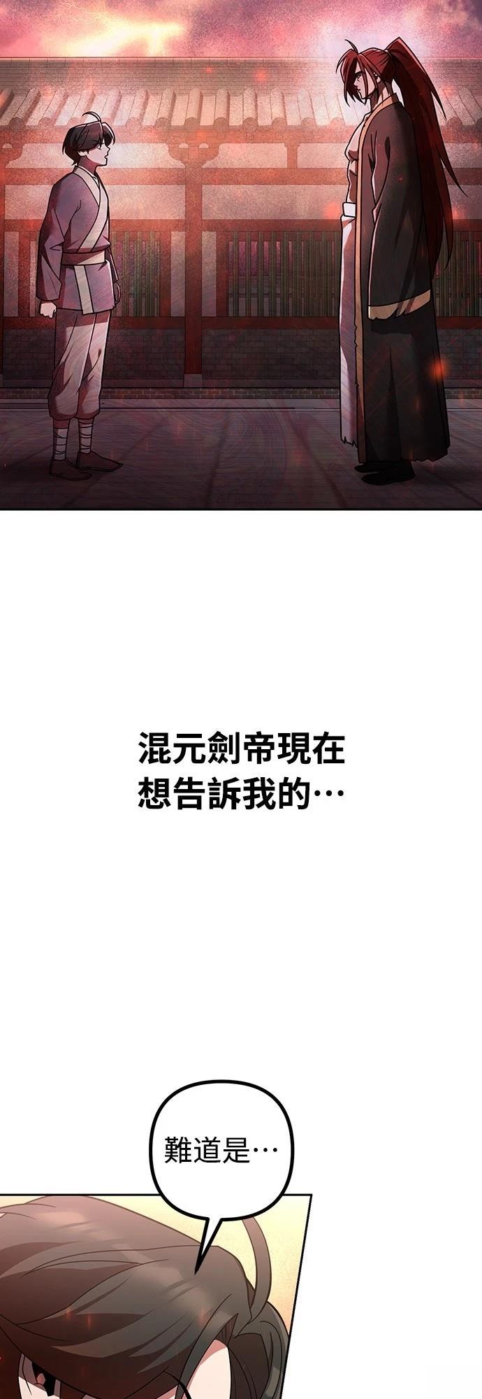第12话73