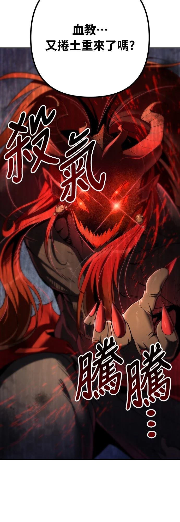 第12话75