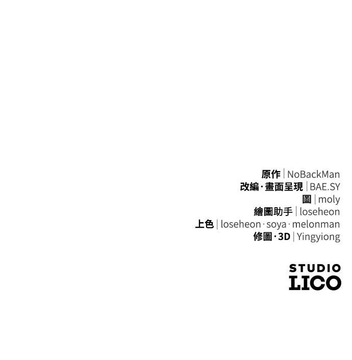 第12话76