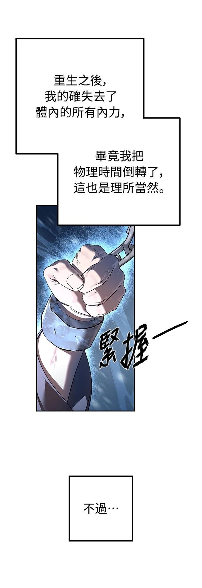 第12话8