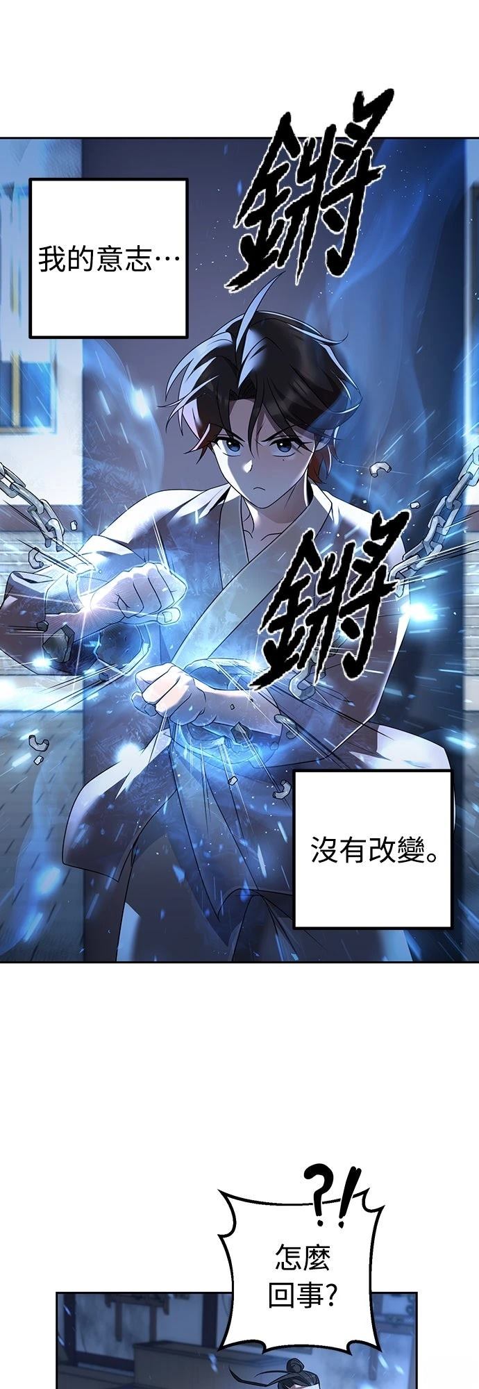 第12话9