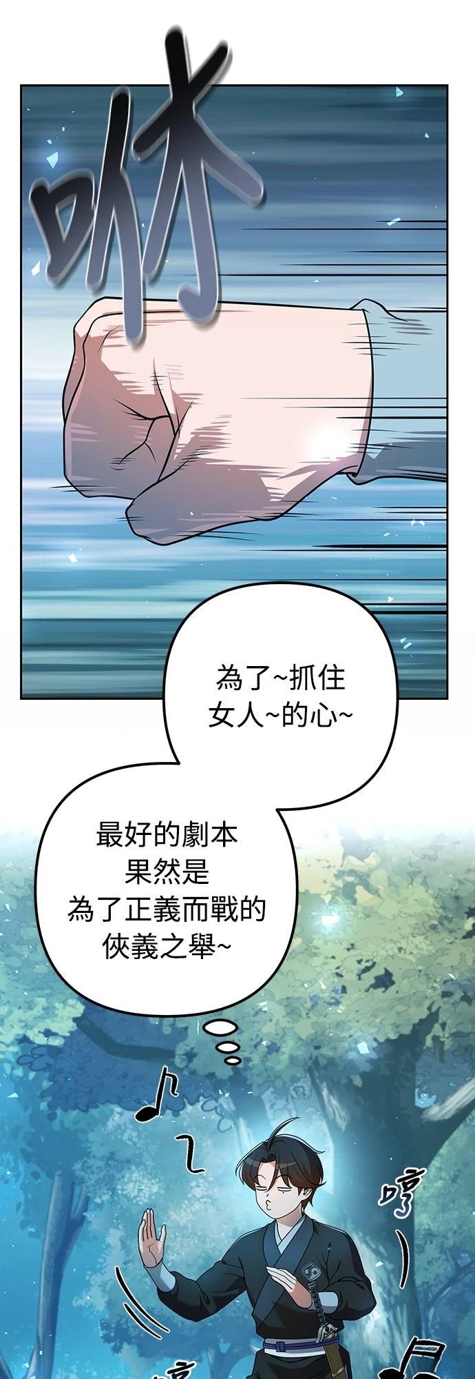 第18话0