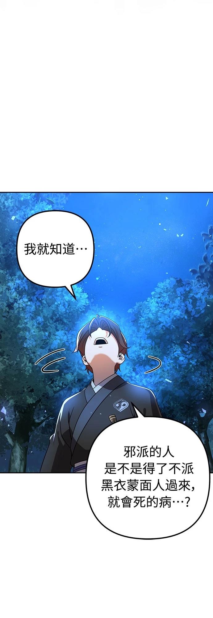 第18话10