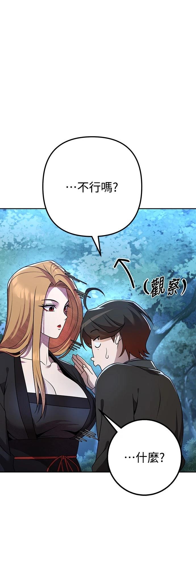 第18话102
