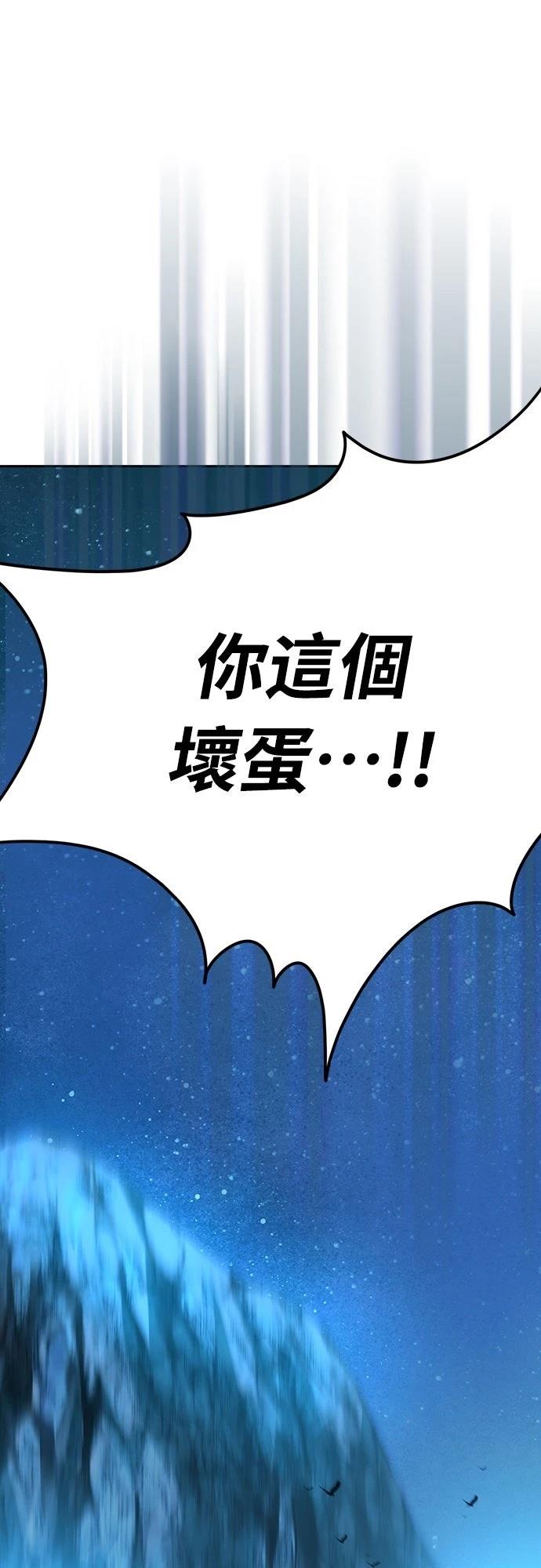 第18话105