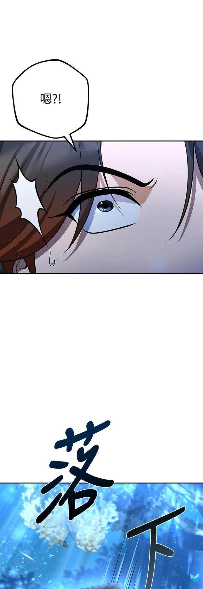 第18话12