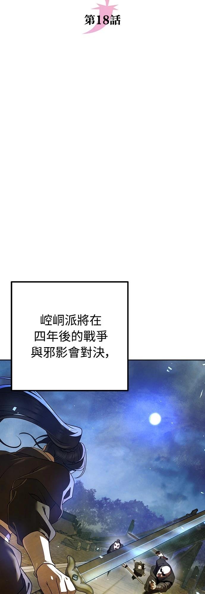 第18话15