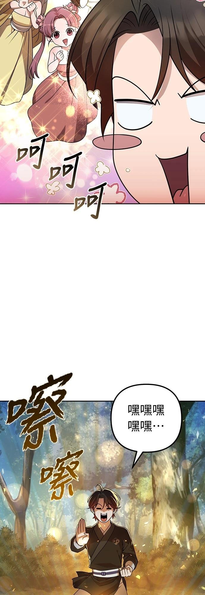 第18话2