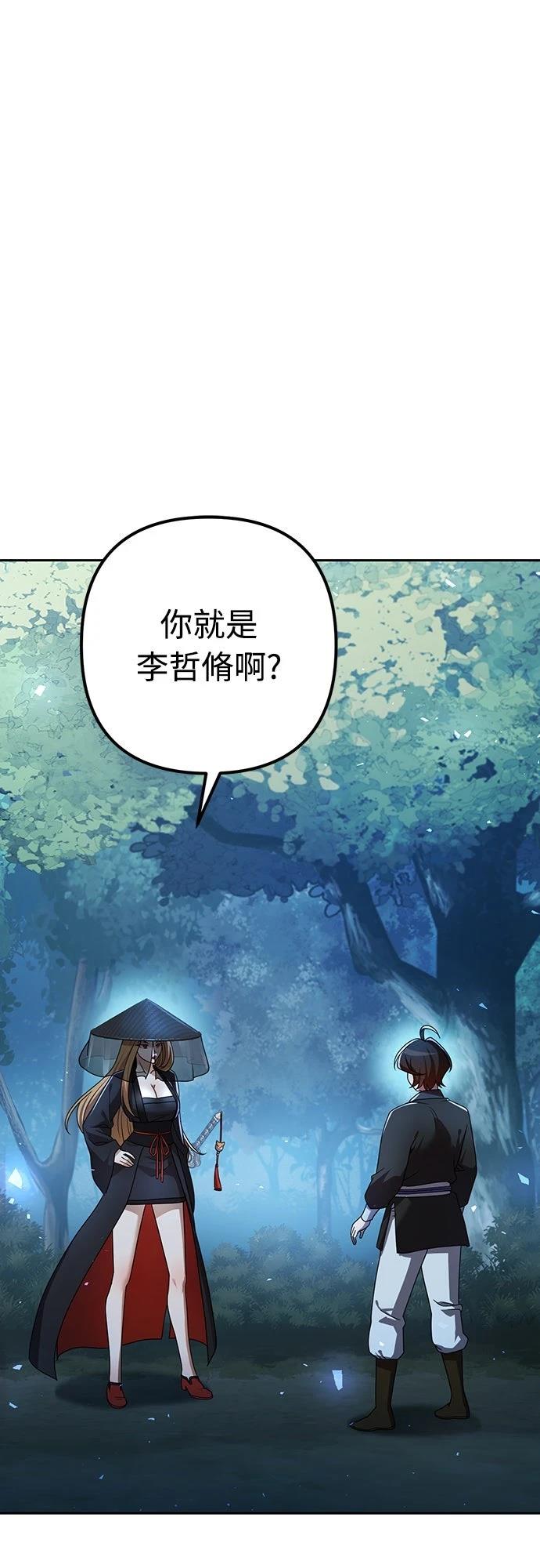第18话20