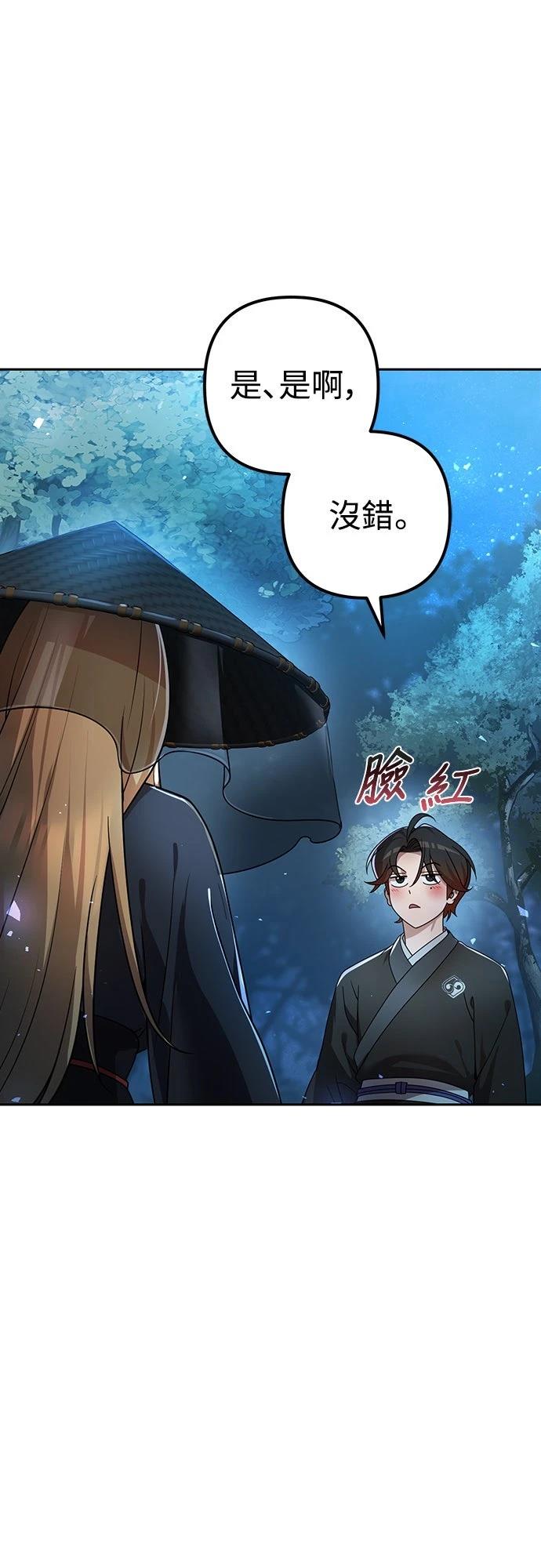 第18话21