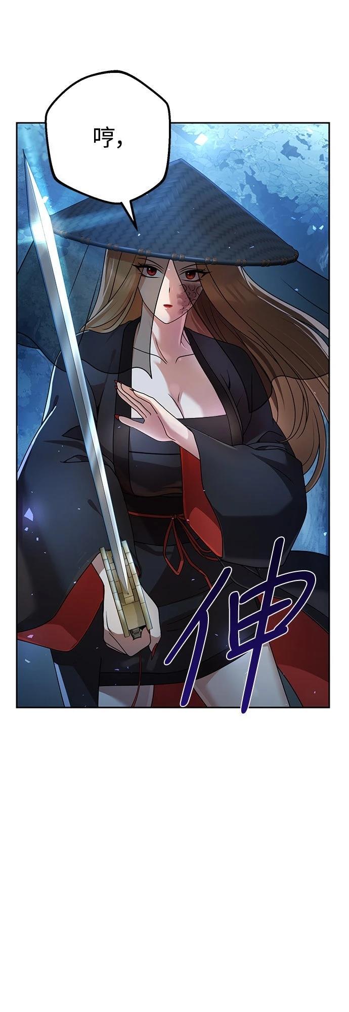 第18话22